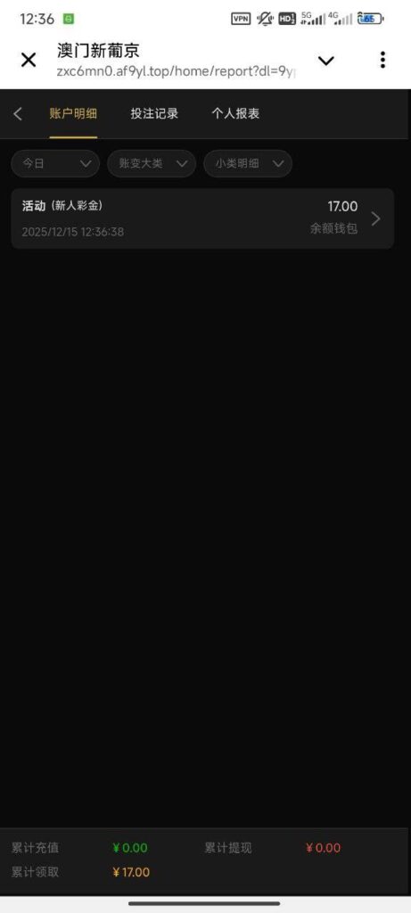 澳门新葡京1763 送17-体育比分-体彩策略-体育博彩网