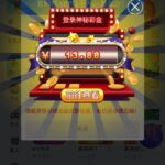 pg电子241 回归彩金-体育比分-体彩策略-体育博彩网