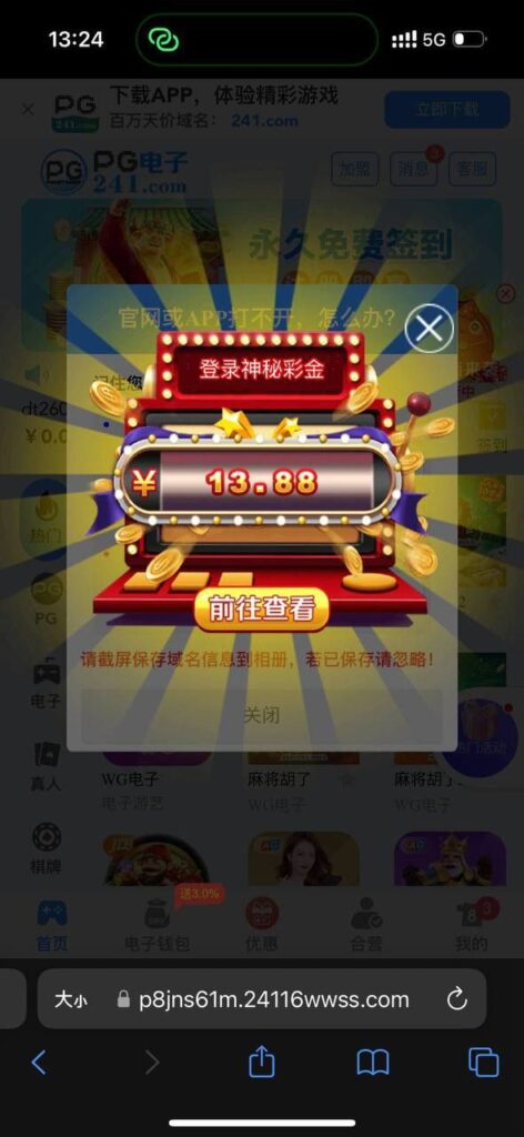 pg电子241 回归彩金-体育比分-体彩策略-体育博彩网