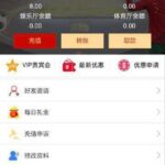 大奖国际送8-体育比分-体彩策略-体育博彩网