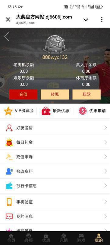 大奖国际送8-体育比分-体彩策略-体育博彩网