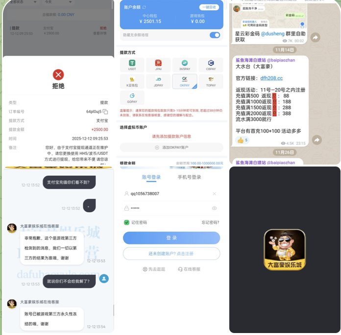 网友曝光 大富豪娱乐城-体育比分-体彩策略-体育博彩网