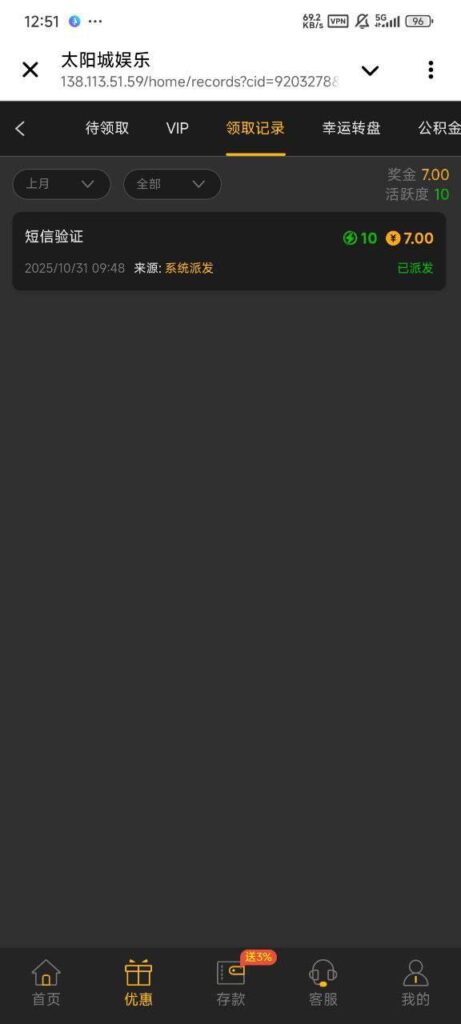 太阳城娱乐887 送7-体育比分-体彩策略-体育博彩网