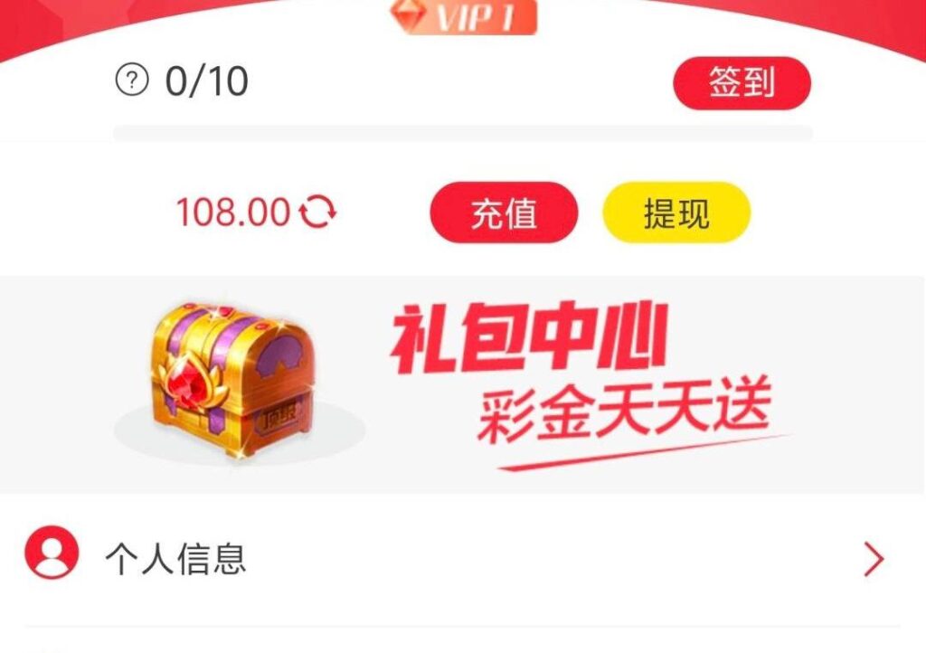 佰利乐   特邀108彩金-体育比分-体彩策略-体育博彩网