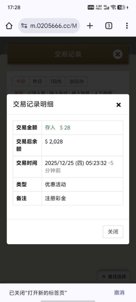 金沙娱乐  注册送28-体育比分-体彩策略-体育博彩网