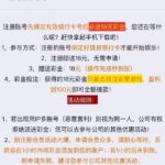 澳门新葡京注册送18-体育比分-体彩策略-体育博彩网