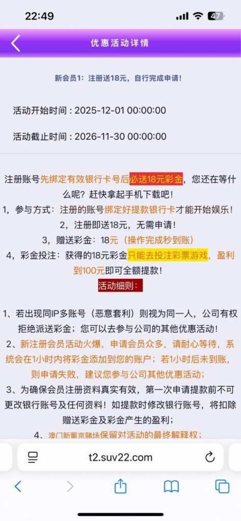 澳门新葡京注册送18-体育比分-体彩策略-体育博彩网