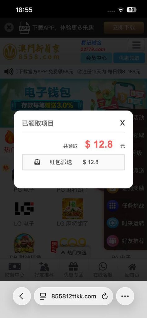 澳门新葡京8558 登录彩金-体育比分-体彩策略-体育博彩网
