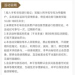 银河国际72991 特邀彩金-体育比分-体彩策略-体育博彩网