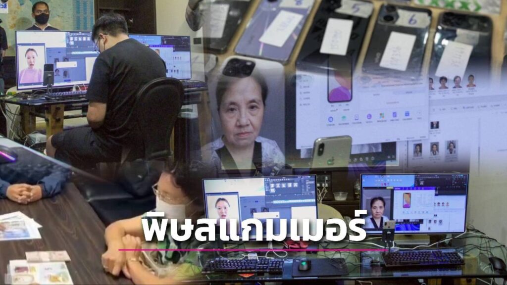 年损超万亿！东南亚跨国诈骗肆虐全球，AI加跨境运作难打击-体育比分-体彩策略-体育博彩网