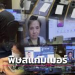 年损超万亿！东南亚跨国诈骗肆虐全球，AI加跨境运作难打击-体育比分-体彩策略-体育博彩网