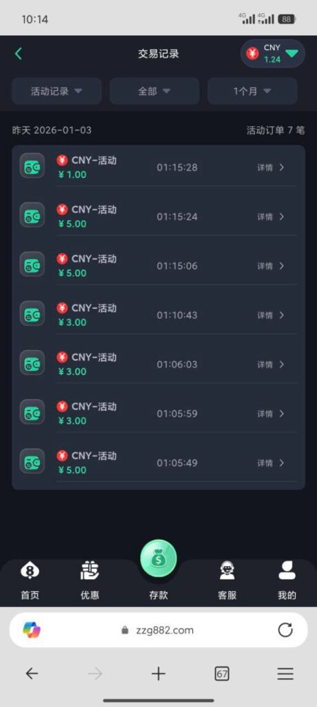 8娱乐 送25-体育比分-体彩策略-体育博彩网