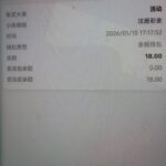 澳门威尼斯人1750送18-体育比分-体彩策略-体育博彩网