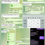 黑台曝光  V6哈希-体育比分-体彩策略-体育博彩网