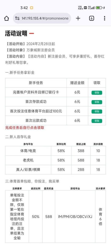 万象城体育 送6-体育比分-体彩策略-体育博彩网