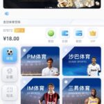 皇冠体育 注册送18-体育比分-体彩策略-体育博彩网