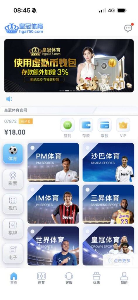 皇冠体育 注册送18-体育比分-体彩策略-体育博彩网