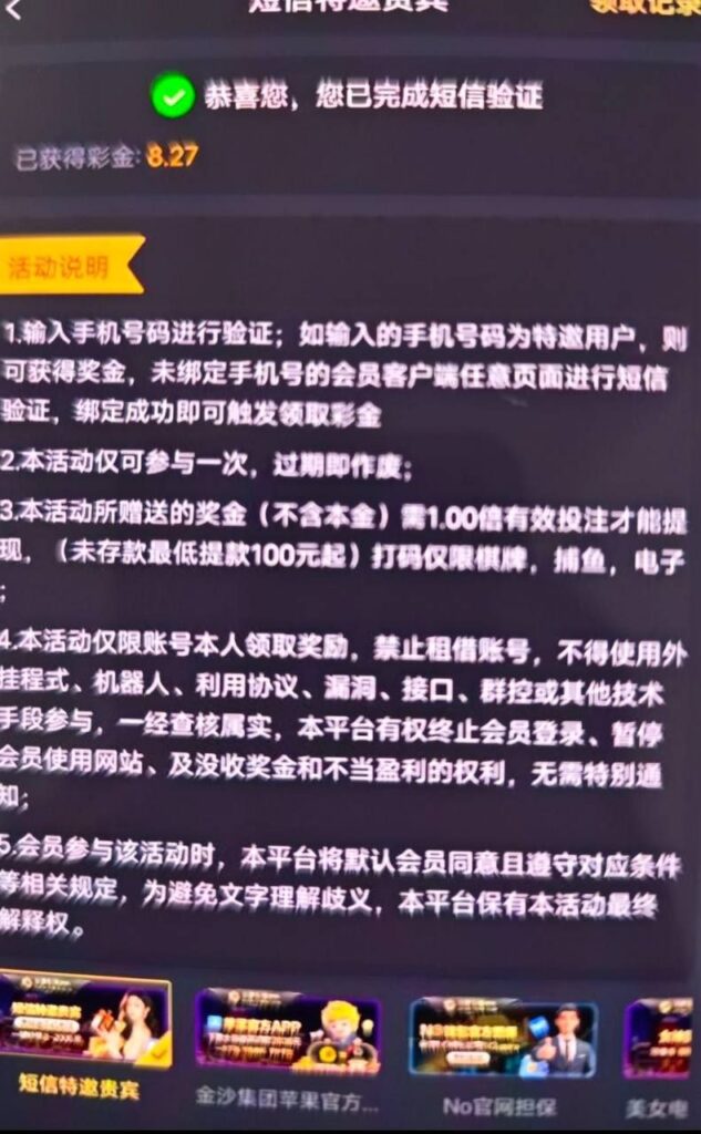 金沙集团2006送8-体育比分-体彩策略-体育博彩网
