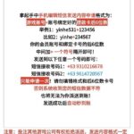 澳门银河531 注册送31-体育比分-体彩策略-体育博彩网