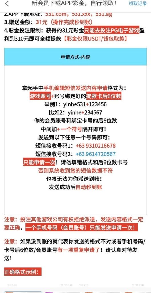 澳门银河531 注册送31-体育比分-体彩策略-体育博彩网