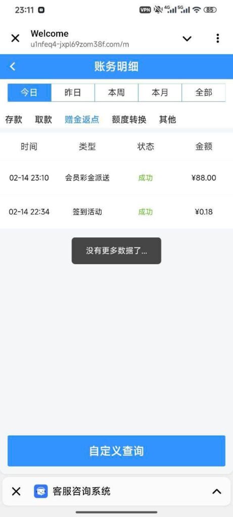 万豪国际 送88-体育比分-体彩策略-体育博彩网