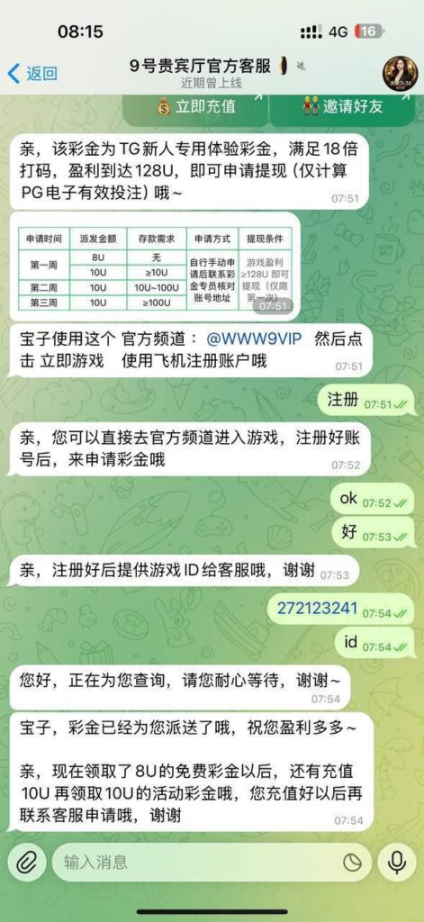 9号贵宾厅注册送8U-体育比分-体彩策略-体育博彩网