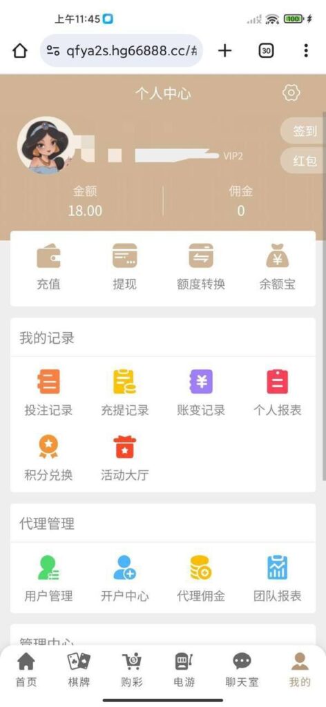 皇冠现金网 特邀送18-体育比分-体彩策略-体育博彩网