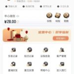 高云体育 注册送28-体育比分-体彩策略-体育博彩网