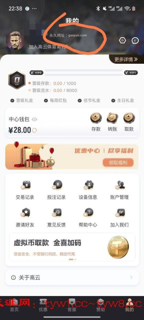 高云体育 注册送28-体育比分-体彩策略-体育博彩网